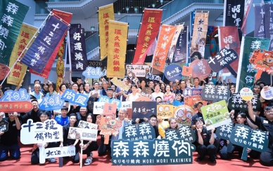 全民瘋鍋烤!台中鍋烤節人氣攀升 美食盛宴帶動城市消費力