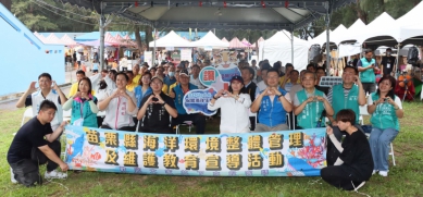 苗栗海洋日嘉年華 海愛栗 海洋英雄齊聚通霄