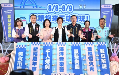 2026年漁火節6大亮點。(照片縣府提供)