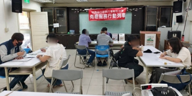 彰化執行分署「有感服務行動列車」前進南投縣仁愛鄉。(照片分署提供)