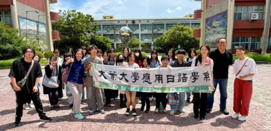 18名日本籍學生由大葉應日系安排至員林高中參訪。(照片大葉提供)