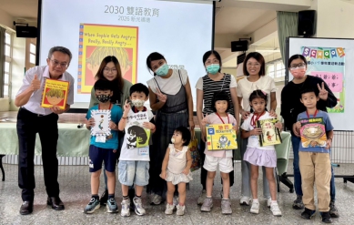 開學迎新,福德國小推出「AI科技×SEL英語繪本×樂玩闖關」。(照片福德提供)