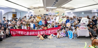 彰基兒醫115年度101名早產兒相見歡。(照片彰基提供)