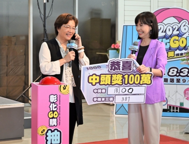 「2026年彰化GO購﹂消費抽獎,王縣長(左)向抽中100萬元現金頭獎的幸運兒報喜。(照片縣府提供)