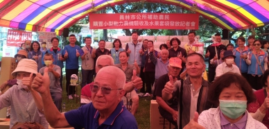 員林市公所辦理「農機補助驗收和水果套袋發放」,農民舉出大拇指說「讚」。(照片公所提供)