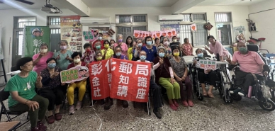 彰化郵局團隊前進埤頭鄉平原社區。(照片郵局提供)