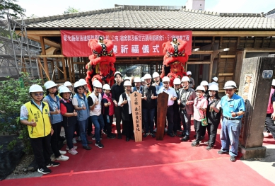 「南郭宿舍」修復,舉行﹁上棟祈福﹂儀式。(照片縣府提供)