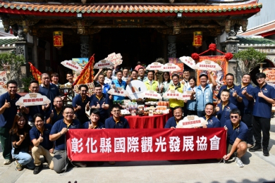 「彰化縣國際觀光發展協會」南瑤宮成立。(照片市公所提供)