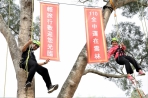 雲林縣長張麗善體驗攀樹活動 為全中運及環境教育輕旅行兩大盛事揭開序幕