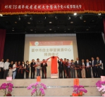 台中市高級中等學校自主學習資源中心揭牌