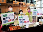 台中市議員謝志忠、王立任、張玉嬿發起「不戴口罩，不買不賣」簽署運動