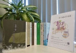 第十屆台中文學獎7月9日起徵件  邀創作者一起「Write」From Home