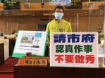 台中市議員周永鴻批環保局將無人機清消當政治作秀  要求具體規劃清消計畫