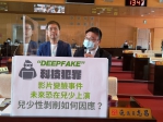 DeepFake變臉情色影片  市議員施志昌：未來兒少恐成受害者