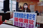 台中市議員張廖乃綸要求都發局社會住宅審慎選址  讓青年、勞工住得起