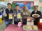 大安區農會偕同南港區農會研發「桂花香腸」新品上市