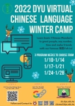 大葉華語教學中心推出﹁線上華語冬令營﹂。（照片大葉提供）