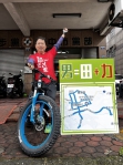 台中市議員謝志忠登記初選  騎鐵馬結合GPS劃出「男」圖形  男性沒有保障要更努「力」耕「田」才會有收穫