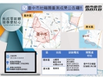 中市龍井、清水部分地段地籍圖重測完成  即日起公告至6月15日