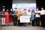 新女性50年巡迴展到台中  盧秀燕感謝呂秀蓮的奉獻
