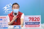 台中市國高中生拚保護力達8成  副市長黃國榮長籲盡早接種疫苗