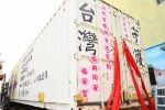 彩繪貨櫃車開到福興鄉福安宮。（照片縣府提供）