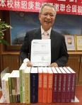 台灣第一位本土中醫博士、中國醫藥大學講座教授林昭庚  當選中央研究院新科院士