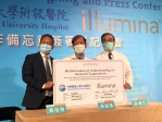 中國醫藥大學附設醫院與NGS龍頭 Illumina 宣布聯手投入「急重症臨床感染-敗血症mNGS 研究」