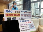 台中市議員陳成添促提高戒心、增加警力  保護警察安危
