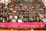 嘉義市112年度婦女節「女力經濟Show出自信」論壇 市長黃敏惠鼓勵女性為理想奮鬥！