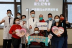 臺中慈濟醫院成功首例肝移植  病人重生願回饋社會