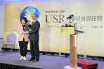 嘉義南華大學獲《遠見》USR「綠色校園楷模獎」 推動碳中和示範校園 宣示2028年達碳中和目標！