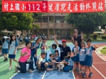 村上國小校慶系列活動之1的﹁為健康而跑﹂圓滿達成。（照片村上提供）