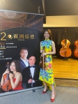 台中市交響樂團歡慶20周年舉辦「歐洲巡禮音樂會」  留美小提琴家王馨平擔綱演出