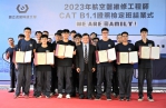 畢業即就業！雲林虎尾科大航空維修工程師23名結訓 分獲聯合、星宇及中華等知名航空公司全數錄用！
