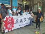 反對興建殯儀館，員林東區自救會申告民調偽造文書。（照片記者林碧珠攝）