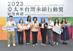 全國唯一雲林縣衛生局榮獲2023年TSAA台灣永續行動獎「雙金」肯定！