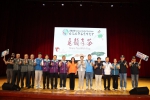 「兔韻享茶」2023南投世界茶業博覽會盛大開幕