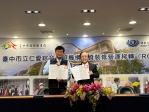 台中市政府公私協力打造幸福城市 第一家市立綜合長照機構ROT案今簽約