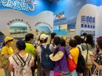 「2024台北國際夏季旅展」—  『澎湖追風音樂燈光節』吸睛吸熱引爆風潮