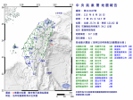 連10震｜臺灣東部海域，8/15日傍晚17:06的5.7到8/16日早晨07:35的6.3，天搖地動、震個不停，6.3搖最大，國家級警報乍響！