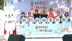 雲林巾彩耕地藝術節 11/16周六等你來玩！