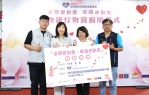 攜手抗災傳遞希望 嘉義市政府攜手全聯與王李基金會送暖240箱物資〜