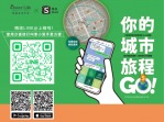 全臺巡迴飲食大展 盛大於沙崙智慧綠能科學城-大台南會展中心登場