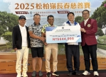 台灣長春職業高爾夫協會連續9年捐助獎學金 送愛至偏鄉嘉惠南投縣9所偏鄉國小學生