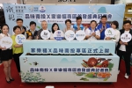 品味南投優質品牌產品 家樂福上架開賣