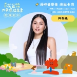 2025花蓮太平洋溫泉季｜11/22 湯畔音樂會 ×花湯市集 × 煙火秀，湯畔音樂會｜三組人氣歌手浪漫開唱！