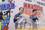 臺南購物節首場月月抽~開跑 黃偉哲宣布12月起加碼「週週抽」