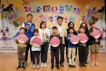 綻放無限 創意藝術 亮點城市 全國創意藝術童畫家齊聚台中 角逐聯想畫最高榮譽