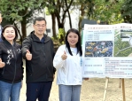 雲林立委張嘉郡爭取經費整治福興、長治、久安三公園 大步邁向宜居城市